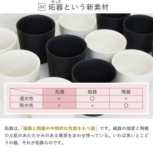 湯呑み おしゃれ はねるや 焼き締め湯呑み 普...の詳細画像4