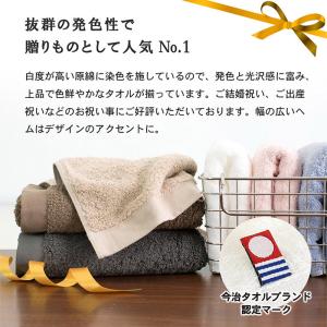 今治タオル ハンカチタオル 3枚セット リゾー...の詳細画像4