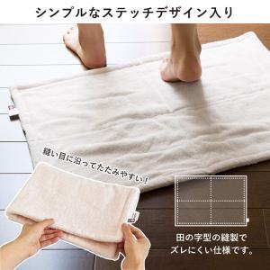バスマット タオル地 速乾 HOTELALA ...の詳細画像4
