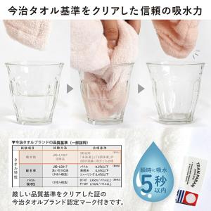 バスマット タオル地 速乾 HOTELALA ...の詳細画像5
