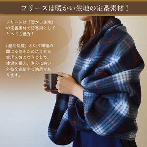 ひざ掛け ブランケット 大判 フリースブランケ...の詳細画像2