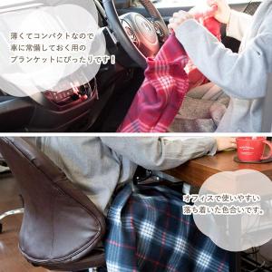 ひざ掛け ブランケット 大判 フリースブランケ...の詳細画像5