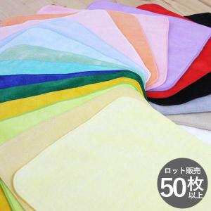(ロット販売) タオルハンカチ ミニハンカチ シ...の商品画像