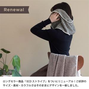 今治タオル フェイスタオル 2枚セット eco...の詳細画像3