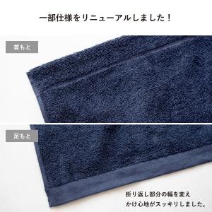 タオルケット 今治 シングル クーベルチュール...の詳細画像2