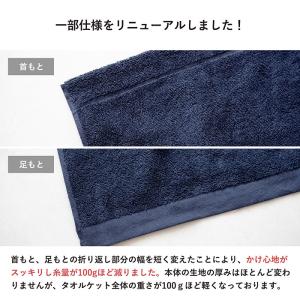 タオルケット 今治 シングル クーベルチュール...の詳細画像2