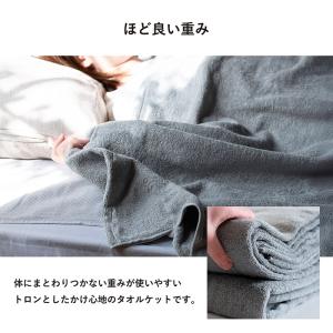 タオルケット 今治 シングル クーベルチュール...の詳細画像5
