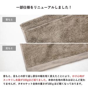 タオルケット 今治 シングル クーベルチュール...の詳細画像2