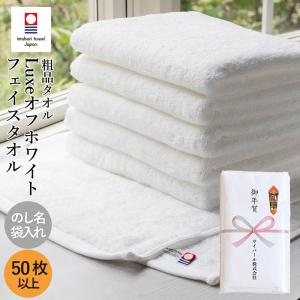 洗わなくてOK 個包装 使い捨て フェイス タオル 持ち運び楽 防災 予備