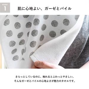 ガーゼタオル フェイスタオル 1枚 まごころタ...の詳細画像2