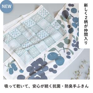 ガーゼタオル 手ふきん ループ付き 1枚 まご...の詳細画像1