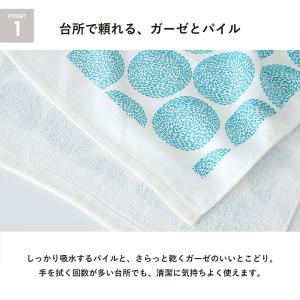 ガーゼタオル 手ふきん ループ付き おまかせ5...の詳細画像2