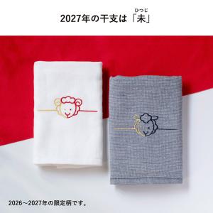 【一部予約販売】お年賀タオル 粗品タオル 干支...の詳細画像4