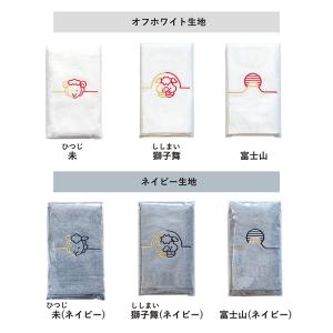 【一部予約販売】お年賀タオル 粗品タオル 干支...の詳細画像3