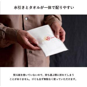 【予約】お年賀タオル 粗品タオル 即納 干支タ...の詳細画像3