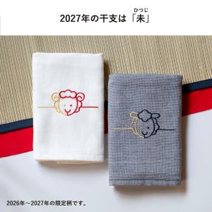 【予約】お年賀タオル 粗品タオル 即納 干支タ...の詳細画像4