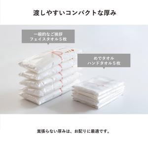 【予約】お年賀タオル 粗品タオル 即納 干支タ...の詳細画像5