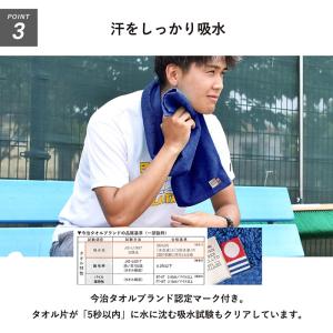 マフラータオル 今治 2枚セット スポーツタオ...の詳細画像5