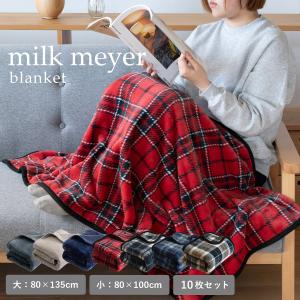 DAKS（ダックス） ウールひざ掛け（ベージュ）（DK562080-3）○3