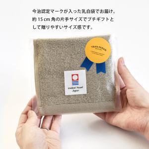 (ギフト) プチギフト ハンカチ 今治 3枚セ...の詳細画像2