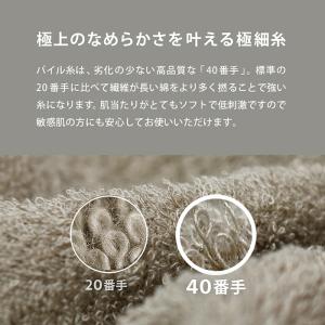 (ギフト) プチギフト ハンカチ 今治 3枚セ...の詳細画像4