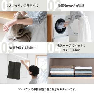 粗品タオル お年賀タオル のし名入れタオル 今...の詳細画像4