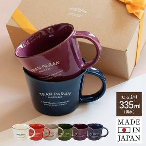 Mccoy社マッキー Tom&Jerry エッグノッグマグ RED ミルクガラス