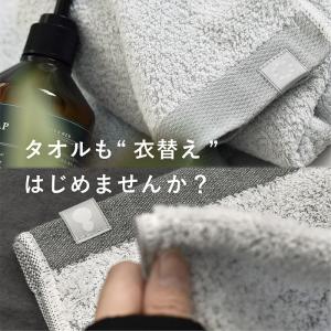 今治タオル スマートバスタオル 2枚セット o...の詳細画像1