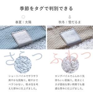 今治タオル スマートバスタオル 2枚セット o...の詳細画像3