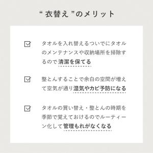 今治タオル スマートバスタオル 2枚セット o...の詳細画像4