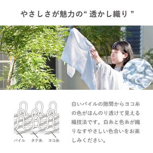 今治タオル スマートバスタオル 2枚セット o...の詳細画像5