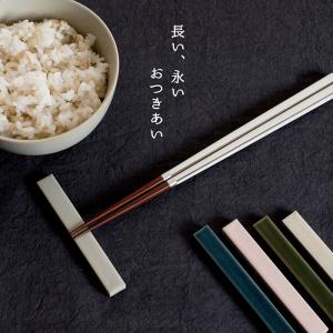 り 箸置き 選べる2点セット 食洗機対応 カト...の詳細画像1