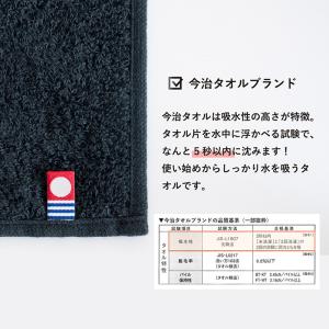 ハンカチタオル 今治 3枚セット RUN TO...の詳細画像2