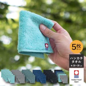 ハンカチタオル 今治 5枚セット RUN TOWEL ランタオル 送料無料 今治タオル 日本製 タオル セット まとめ買い ハンカチ ハンドタオル メンズ 男性 スポーツ