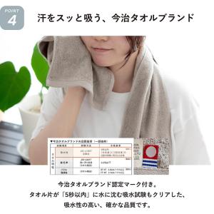 マフラータオル 今治 4枚セット AIRY エ...の詳細画像5