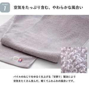 (お名前刺繍ギフト) マフラータオル 今治 1...の詳細画像2