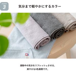 (お名前刺繍ギフト) マフラータオル 今治 1...の詳細画像4