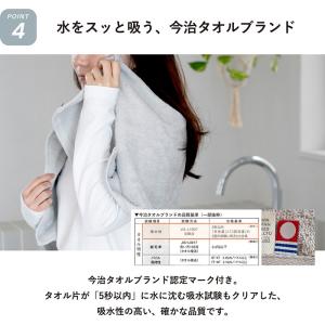 今治タオルコンパクトバスタオル ミニバスタオル...の詳細画像5