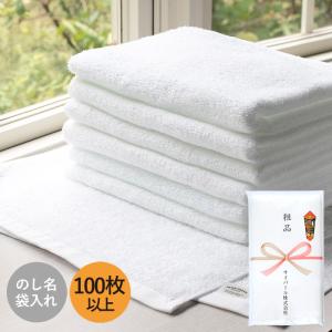 お年賀タオル 年賀 のし名入れタオル フレテミ ...の商品画像