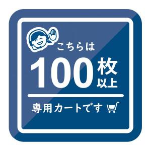 お年賀タオル 年賀 のし名入れタオル フレテミ...の詳細画像1