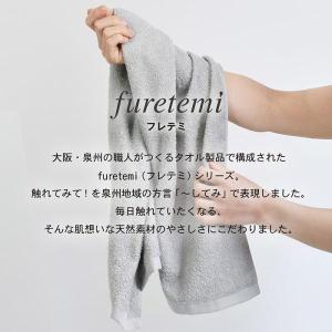 お年賀タオル 年賀 のし名入れタオル フレテミ...の詳細画像2