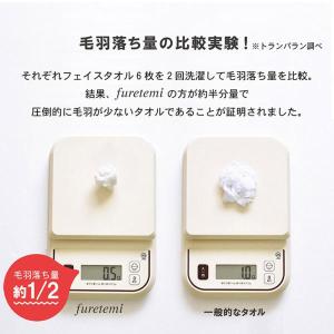 お年賀タオル 年賀 のし名入れタオル フレテミ...の詳細画像4