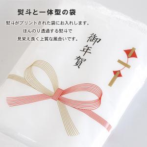粗品タオル お年賀タオル 年賀 のし名入れタオ...の詳細画像2