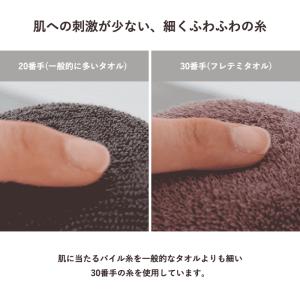 粗品タオル お年賀タオル 年賀 のし名入れタオ...の詳細画像4