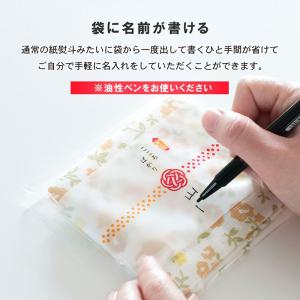(ギフト) プチギフト ハンドタオル 10枚セ...の詳細画像3