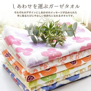 (ギフト) プチギフト ハンドタオル 10枚セ...の詳細画像4