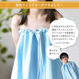 ラップタオル 子供 SMOCRE スモックル ...の詳細画像1