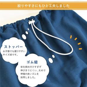 ラップタオル 子供 SMOCRE スモックル ...の詳細画像3
