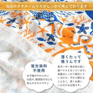 ラップタオル 子供 SMOCRE スモックル ...の詳細画像4
