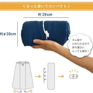 ラップタオル 子供 SMOCRE スモックル ...の詳細画像5